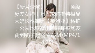 [MP4/1430M]5/16最新 妖娆小妲巨乳抖动肉棒骑在淫穴里VIP1196