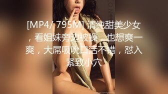 姐妹榨汁机一起跟小哥双飞啪啪，颜值高身材好玩的开活好不粘人，床上的极品尤物