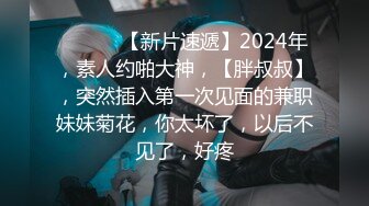 饭桌上送的以为是项梁原来是插妹子屁眼里的玩物超粗长的鸡巴各种姿势操骚穴到口爆