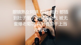 “我到底骚成什么样子你才能叫你朋友一起操我”（简芥同城约）