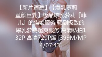 [MP4]STP32306 扣扣传媒 91Fans FSOG114 爆操AI女友 水水 VIP0600