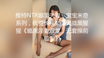 少妇出轨出来酒店偷情，女上位，还露脸