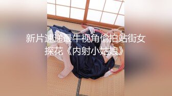 被男友曝光的女研究生