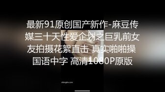 [MP4/1430M]5/2最新 巨乳配御姐妖娆小妲己这身行头已迷倒很多少年VIP1196