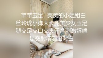 MD-0078 沈芯语 梦境淫语 与女神的激情春梦 麻豆传媒映画