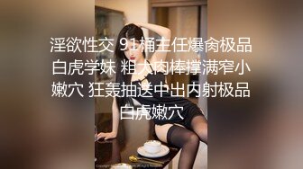 【真实逆痴汉】巨乳美少妇勾搭酒店空调工，一步步勾引挑逗不上套，直接强吻拿下