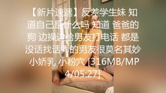 [MP4]STP24232 外表清纯短发18学生妹为赚钱拍摄&nbsp;&nbsp;娇小身材无毛嫩穴&nbsp;&nbsp;抱在身上扣穴&nbsp;&nbsp;活力十足操起了带劲&nbsp;&amp;