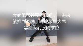 [MP4]调教淫奴大神小二先生MRTU调教性奴专场 小奴隶Cos蕾姆萝莉强制淫交