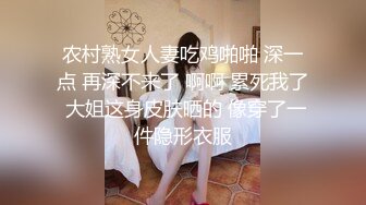 【AI换脸视频】王鸥 暴雨天和最爱的男人做爱