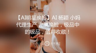 【极品窈窕少女】美女爱爸爸 高跟黑丝吊带性爱 攻速直接拉满 女上位蛮腰榨精 超级享受