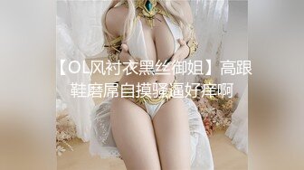 强推教科书！小伙约到的气质御姐超时长【这个女的可以约，看下面的简阶】