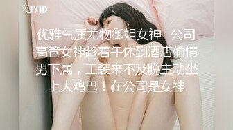 小靓妹自摸