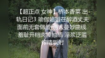 艹骚逼大屁股前女友