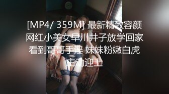 身材苗条皮肤白皙的颜值妹子，毛毛很少后入无套完美炮击