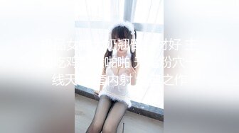 【性虐调教❤️极品稀缺】人气调教大神『沧桑』最新大尺长视频调教女奴 鞭打翘臀 滴蜡酥胸 炮机插逼 高清720P原版