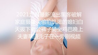 《稀缺㊙️重磅☛炸_弹》网红极品反_差骚货【米豆子完结】被称呼为“喷水怪”私拍各式花样玩弄刺激隐私部位高潮颤抖抽搐 (8)