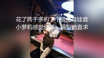 元宵重磅福利骚到骨子里的深航空姐新片来袭108P无水印