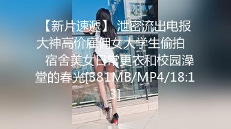 云盘高质量泄密全套  美女给男友伺候的神魂颠倒  又骚又热情