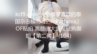 PMC-002.唐茜.淫妻的绿帽癖好.满足老婆的欲望.多P轮奸.蜜桃影像传媒