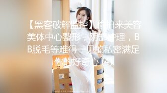 美乳小骚货3P 嗨翻天SKYHD-157