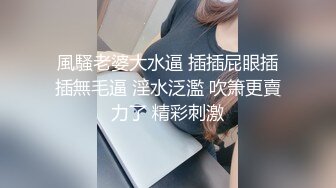 长春英语老师系列2手指捅菊花