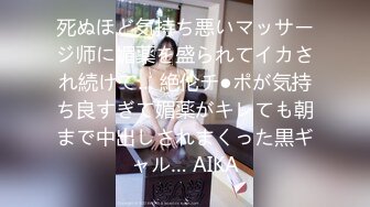 【新速片遞】&nbsp;&nbsp;漂亮大奶美女吃鸡啪啪 懒惰的周末 被大肉棒无套输出 高潮迭起 爽叫不停大 [644MB/MP4/17:32]