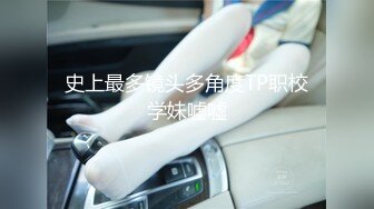 国产麻豆AV MD MD0029 成人游戏 徐韵珊