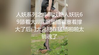 本垒奈公厕堕落天使,尿急误入男厕被强的F巨乳少女(2)