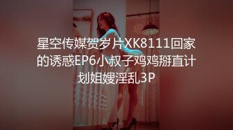 和女友到Motel洗澡歡樂一下