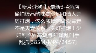 新流劲爆万人求档OnlyFans网红男女通吃SM调教御姐maya女王订阅第二季~绳_缚虐乳拘_束强制高潮鞭 (5)