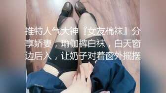 【极品淫乱??疯狂性爱】超淫整活博主『控射女主』调教男M换妻TS淫啪③多人淫乱群交 骑乘轮操 高清1080P原版