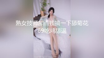 娇妻被迫接客，被大屌单男狂插