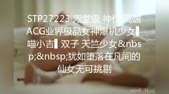 STP32731 肉肉传媒 RR018 痴女教师暂停 雷梦娜