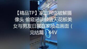 成都小胖哥女友家里没人，上门啪