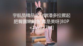 【极品泄密吃瓜】陈嘉嘉 广州花都女海王被曝婚内多次出轨 淫荡吃着男主肉棒吸食龟头 尽情羞辱女神顶级画质