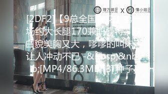 日本超敏感体质女大学生「ano chan」OF日常性爱私拍 随时高潮潮吹颤抖抽抽软瘫【第三弹】