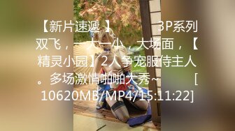 [MP4/ 358M]&nbsp;&nbsp; 大波浪极品颜值高端外围美女，服务周到舔弄深喉，主动骑乘大屌插入，拉着手后入深插爆操，搞得妹子爽翻了