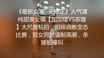 商场女厕全景偷拍3位美女嘘嘘 极品鲍鱼完美呈现