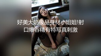 蜜桃臀少妇，坐上来自己动