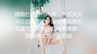 超美极品妹子撅起屁股给你阴户让你亲粗大肉棒各种暴力操情欲超干个不停