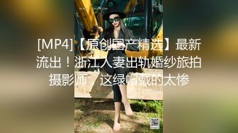 《监控破解》中年大叔和美女职员在办公室各种姿势啪啪