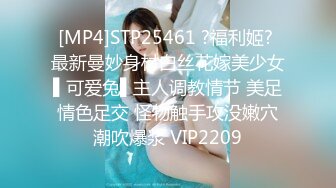 [MP4/1.6G] 【震惊❤️网曝热门事件】最近超火爆女孩疯狂不雅私拍流出 众男围着群P乱操 三洞齐开