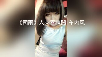 【新片速遞】御姐女神操过一回难以忘怀再次约到酒店，洗完澡后白嫩大长腿明媚颜值肉棒挡不住硬硬掰开逼穴猛力抽送【水印】[1.92G/MP4/39:01]