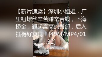 [MP4/ 304M] 坐标江苏，18岁欲女，单场24000金币，小熊维尼呀小情侣居家自拍，肤白貌美胸又大