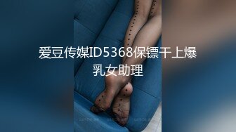 女三号极品