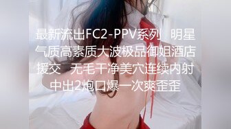 酒店偷拍，妹子长得好看 身材好，性格好火辣啊，不断训斥男友 还出手打人，骑在上面动作幅度很大，小心你男友鸡巴折断了