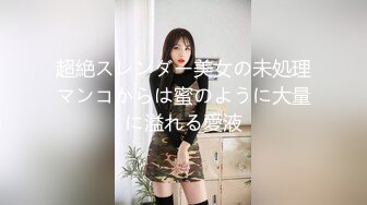 七月最新私房大神老虎菜原创17弹周一拍的雯雯第2次,回家后陌生女人来信息