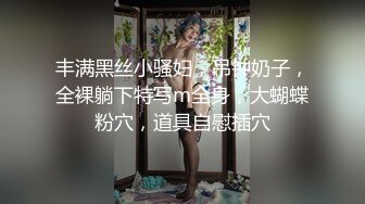 听一听水声就知道有多骚