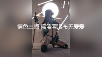 星空传媒最新出品XK8113极度诱惑拜金女的骗局-七七