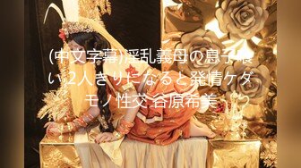 【新片速遞】 凌乱酒店房间，无套露脸操女神，跟着音乐的节奏慢慢来回抽查[574M/MP4/12:41]